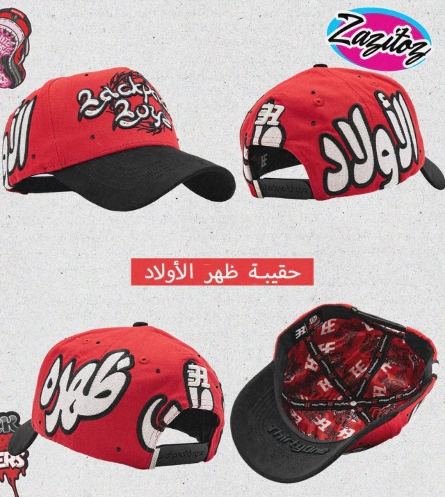 [3HGRONE26OS0010] ARABE RED